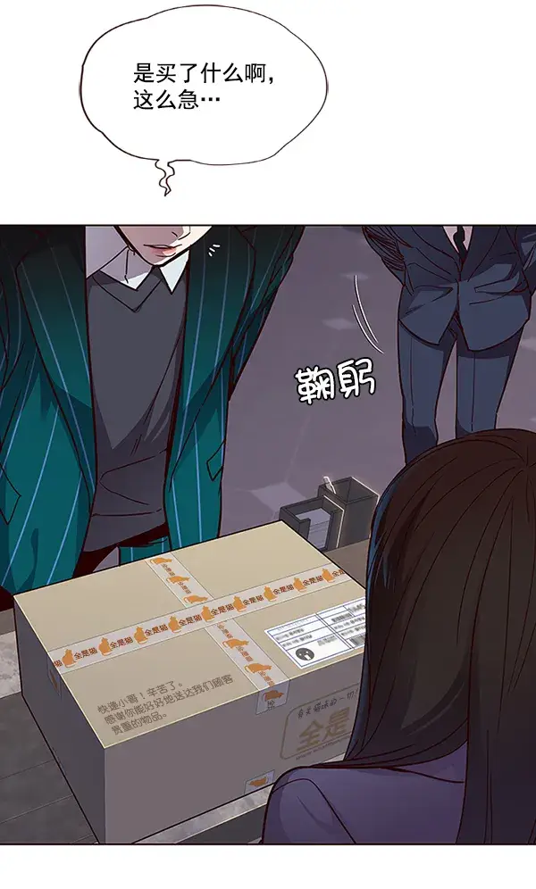 漫画《觉醒吧，铲屎官！》第39话第68张图