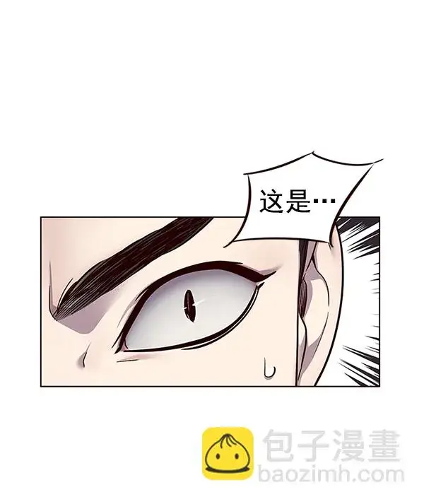漫画《觉醒吧，铲屎官！》第39话第69张图