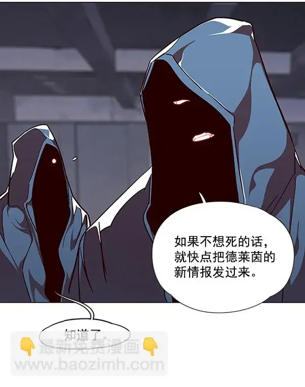 漫画《觉醒吧，铲屎官！》第39话第8张图