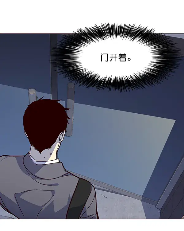 漫画《觉醒吧，铲屎官！》第39话第82张图