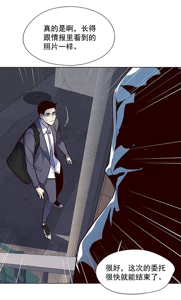 漫画《觉醒吧，铲屎官！》第39话第85张图