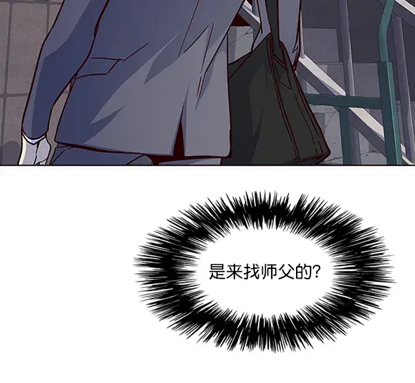 漫画《觉醒吧，铲屎官！》第39话第87张图