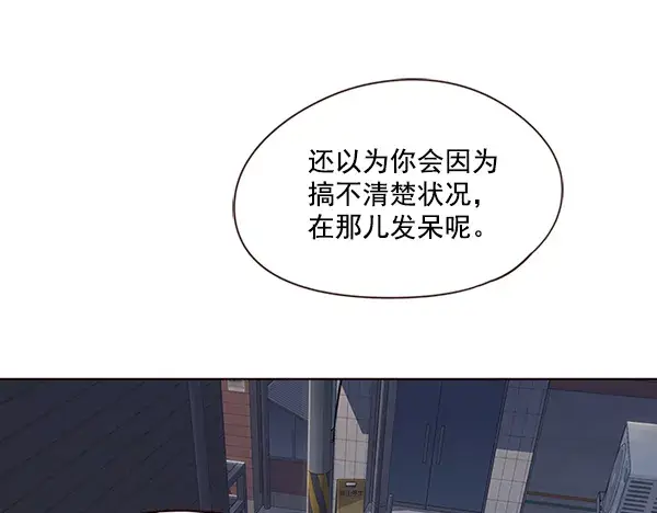 漫画《觉醒吧，铲屎官！》第39话第93张图