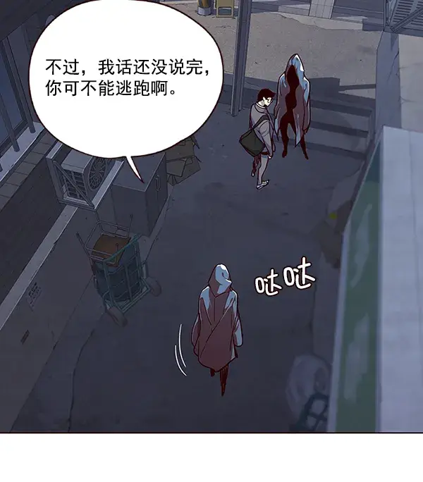 漫画《觉醒吧，铲屎官！》第39话第94张图
