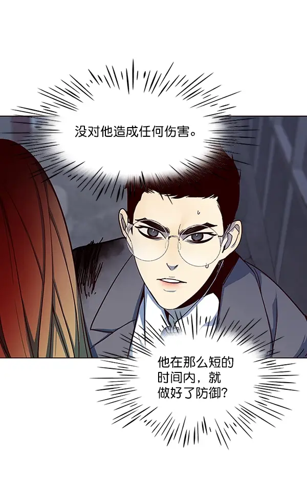 漫画《觉醒吧，铲屎官！》第40话第19张图