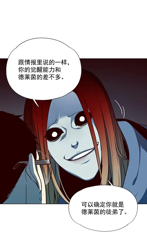 漫画《觉醒吧，铲屎官！》第40话第20张图