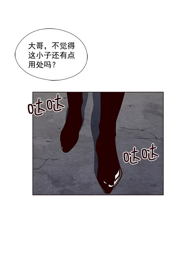 漫画《觉醒吧，铲屎官！》第40话第21张图