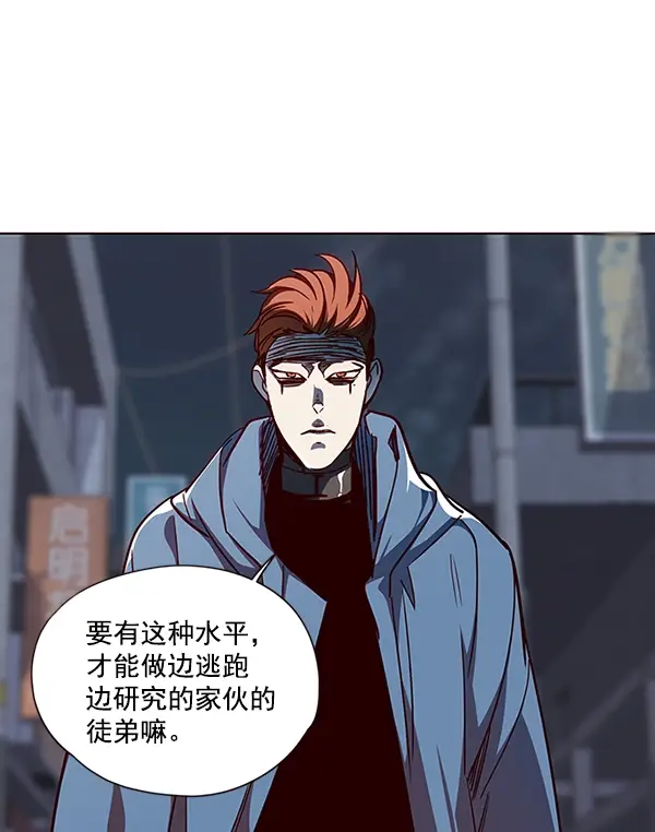 漫画《觉醒吧，铲屎官！》第40话第22张图