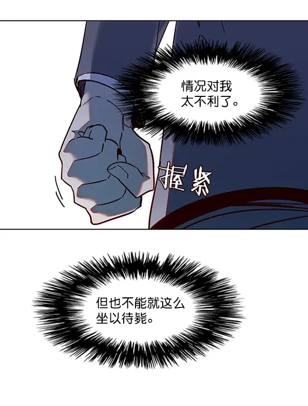 漫画《觉醒吧，铲屎官！》第40话第26张图