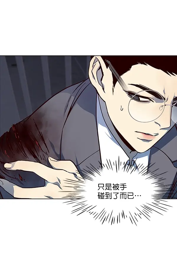 漫画《觉醒吧，铲屎官！》第40话第3张图