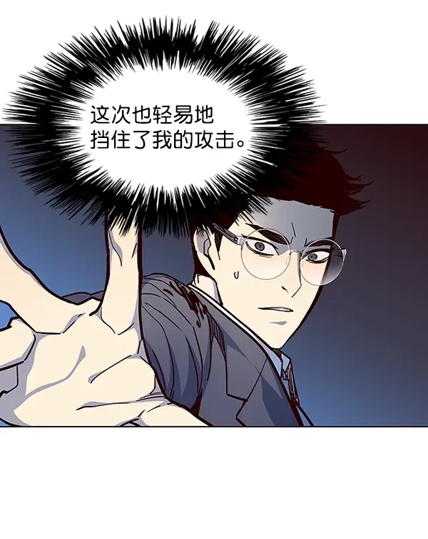 漫画《觉醒吧，铲屎官！》第40话第32张图