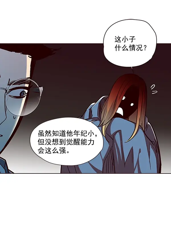 漫画《觉醒吧，铲屎官！》第40话第33张图