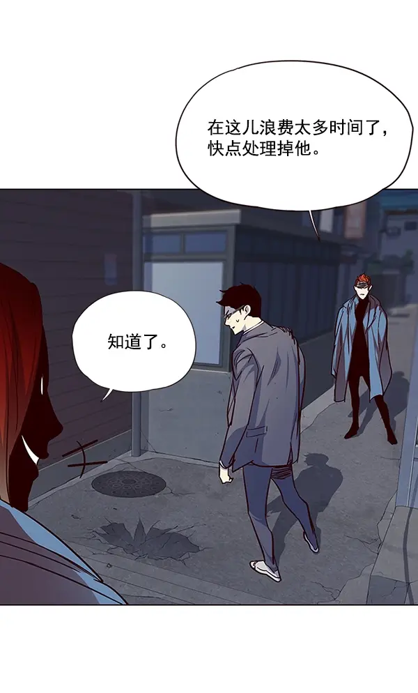 漫画《觉醒吧，铲屎官！》第40话第34张图