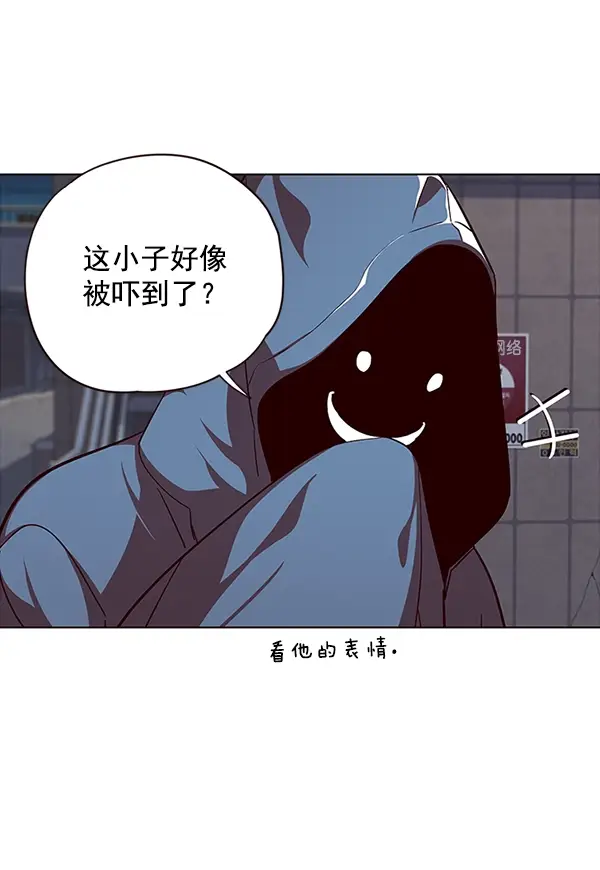 漫画《觉醒吧，铲屎官！》第40话第4张图