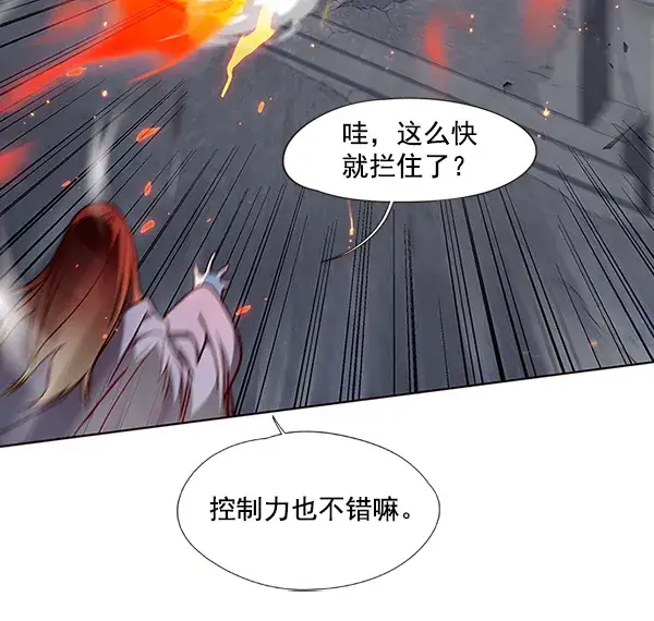 漫画《觉醒吧，铲屎官！》第40话第41张图