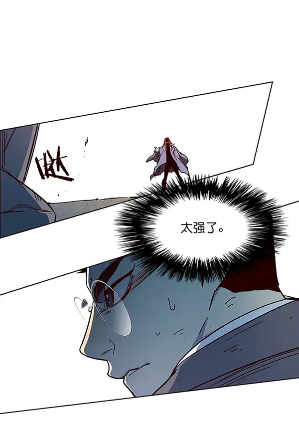 漫画《觉醒吧，铲屎官！》第40话第48张图