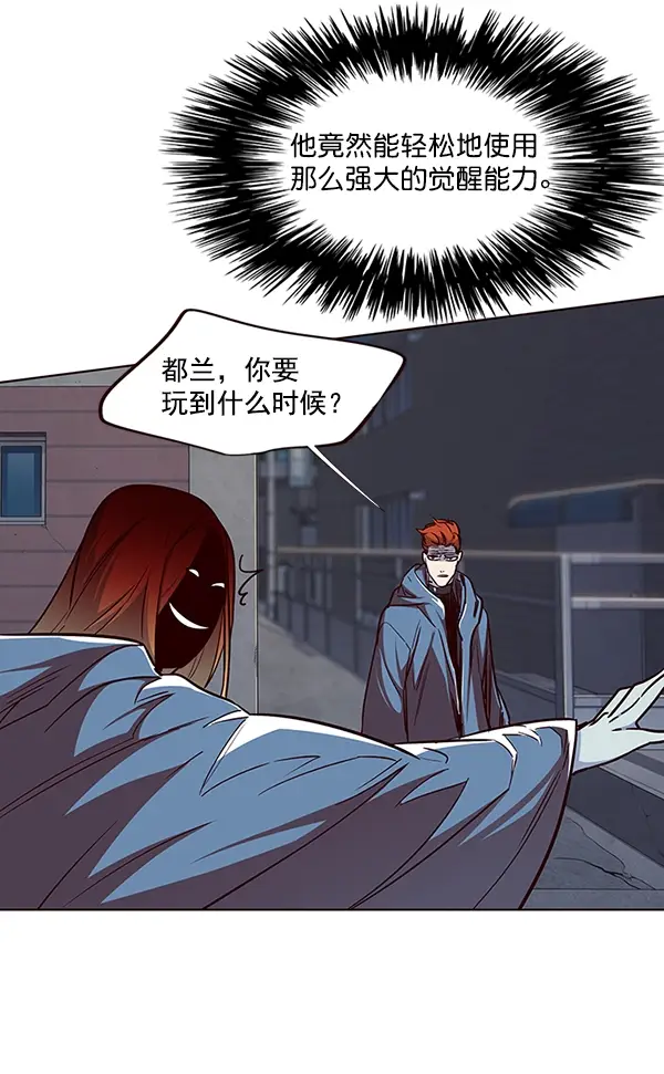 漫画《觉醒吧，铲屎官！》第40话第49张图