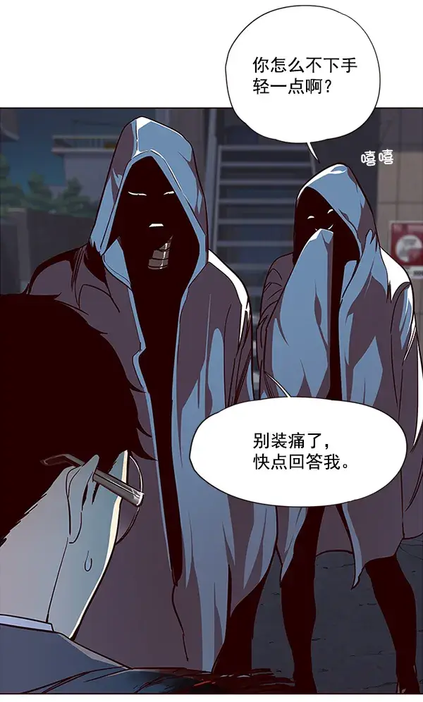 漫画《觉醒吧，铲屎官！》第40话第5张图