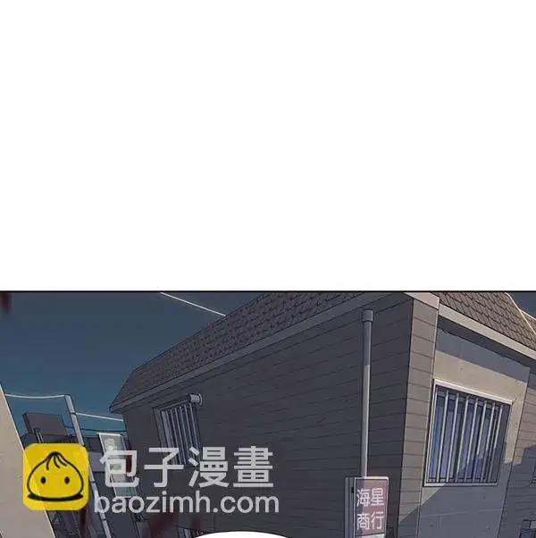 漫画《觉醒吧，铲屎官！》第40话第50张图