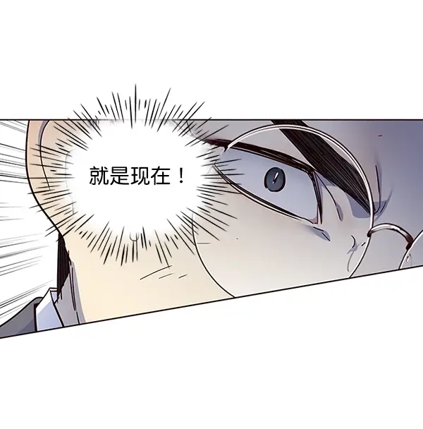漫画《觉醒吧，铲屎官！》第40话第52张图