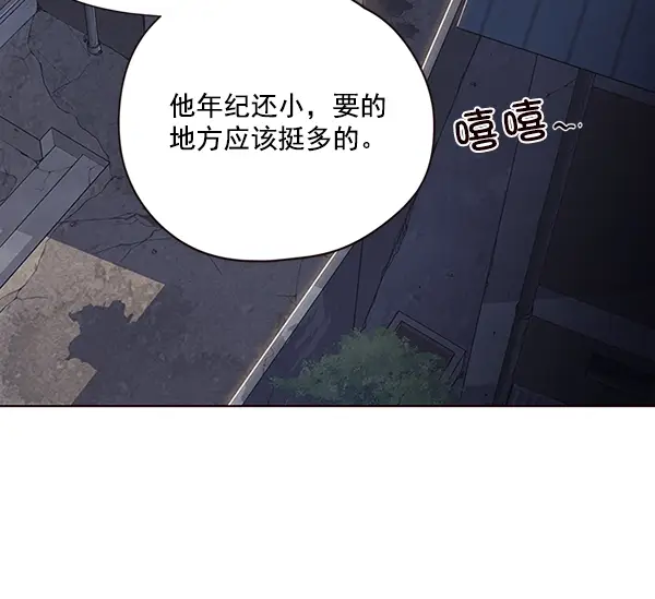 漫画《觉醒吧，铲屎官！》第40话第63张图