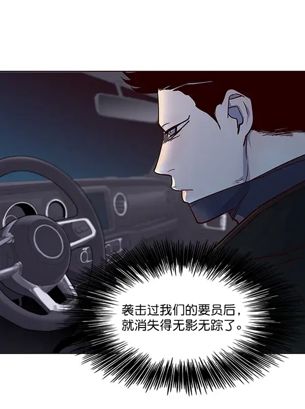 漫画《觉醒吧，铲屎官！》第40话第67张图