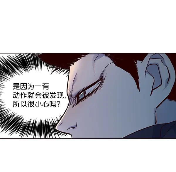 漫画《觉醒吧，铲屎官！》第40话第68张图