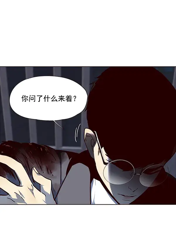 漫画《觉醒吧，铲屎官！》第40话第7张图