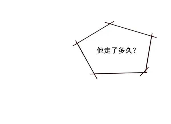 漫画《觉醒吧，铲屎官！》第40话第80张图