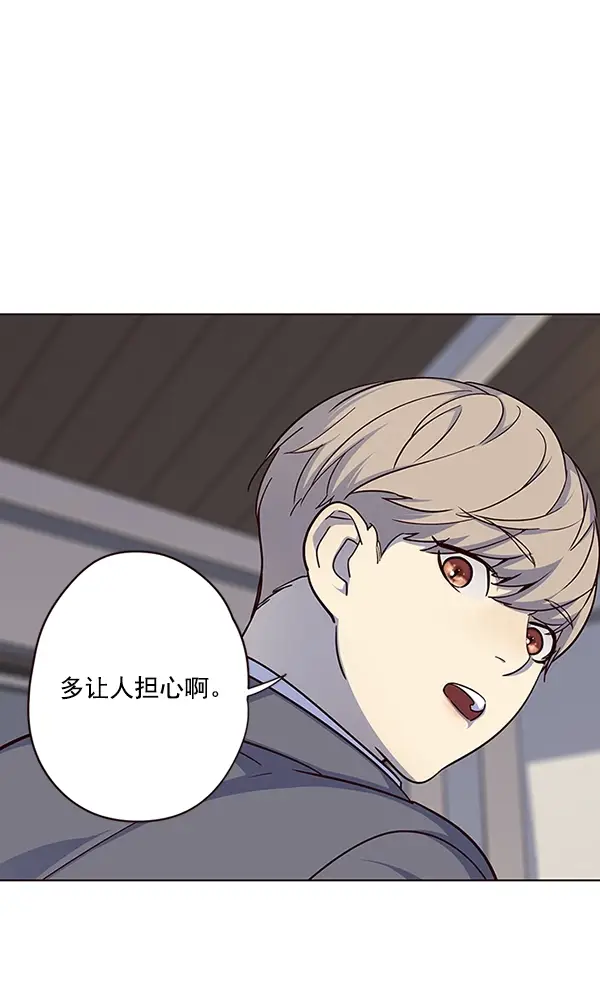 漫画《觉醒吧，铲屎官！》第40话第90张图