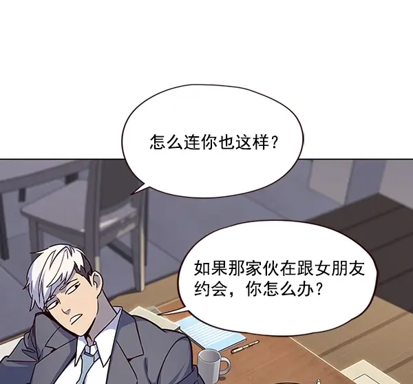漫画《觉醒吧，铲屎官！》第40话第92张图