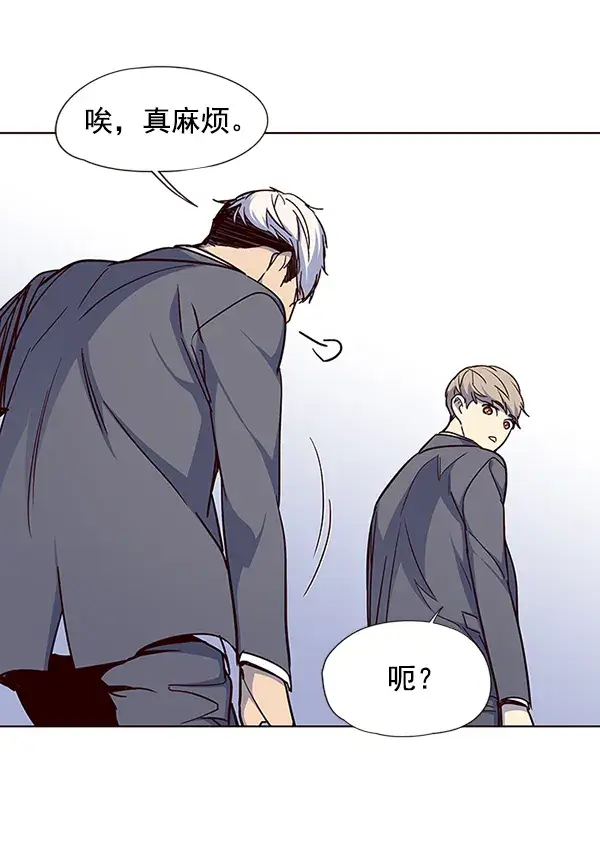 漫画《觉醒吧，铲屎官！》第40话第94张图