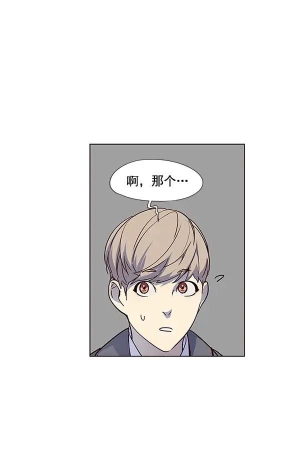 漫画《觉醒吧，铲屎官！》第40话第98张图