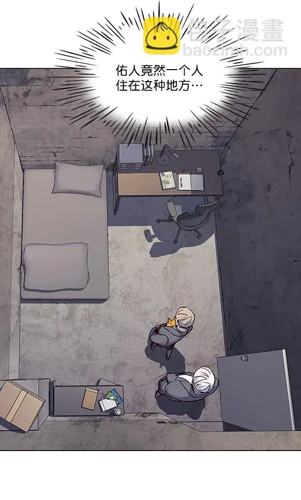 漫画《觉醒吧，铲屎官！》第41话第16张图