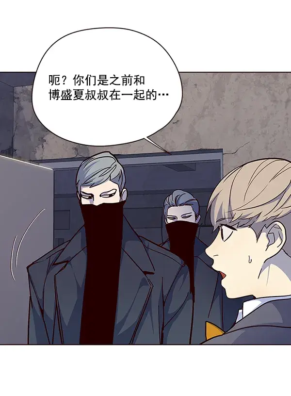 漫画《觉醒吧，铲屎官！》第41话第20张图