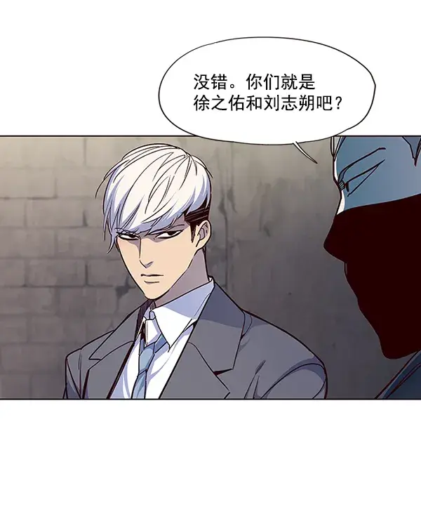 漫画《觉醒吧，铲屎官！》第41话第21张图