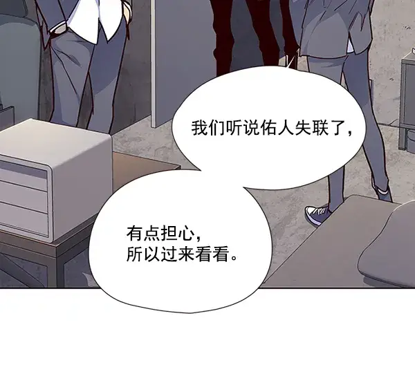 漫画《觉醒吧，铲屎官！》第41话第23张图