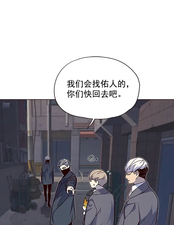 漫画《觉醒吧，铲屎官！》第41话第25张图