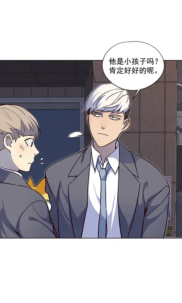 漫画《觉醒吧，铲屎官！》第41话第28张图