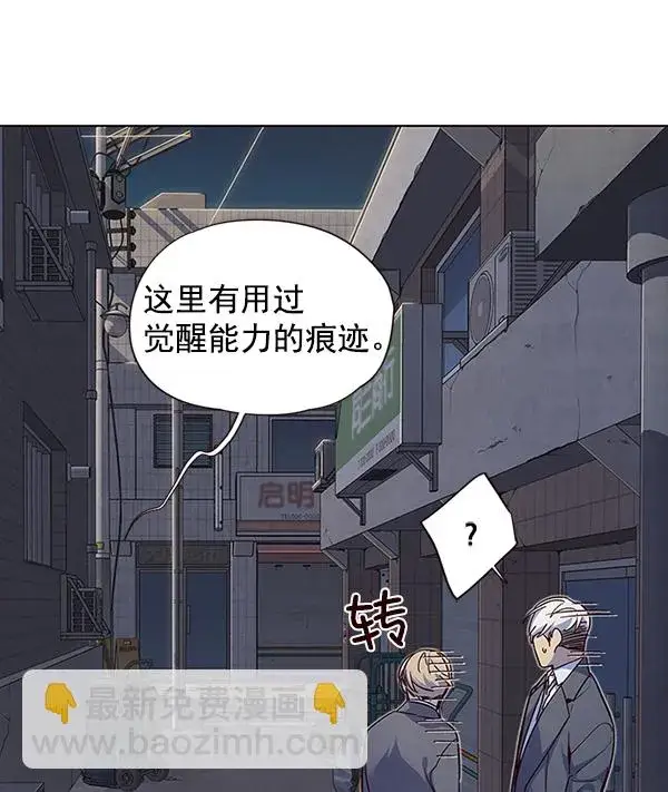 漫画《觉醒吧，铲屎官！》第41话第29张图