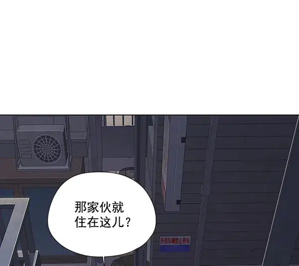 漫画《觉醒吧，铲屎官！》第41话第3张图