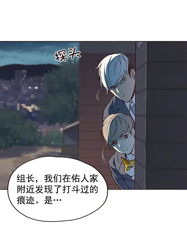 漫画《觉醒吧，铲屎官！》第41话第32张图