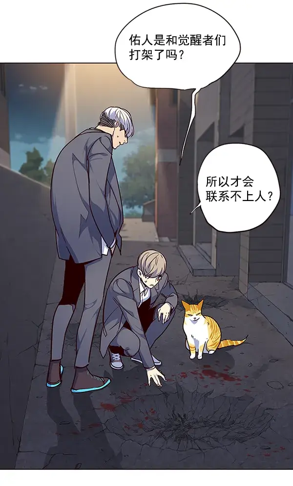 漫画《觉醒吧，铲屎官！》第41话第36张图
