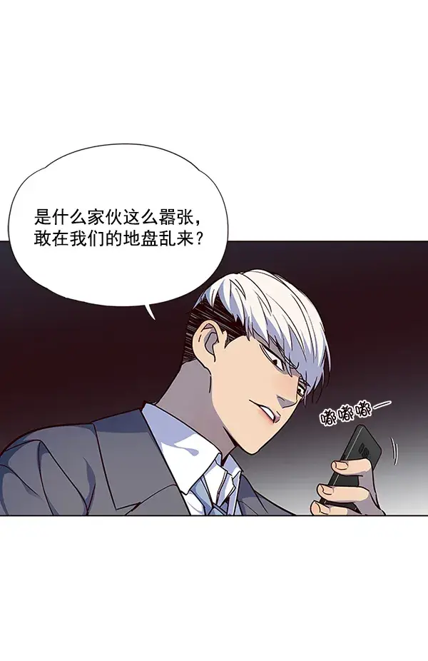 漫画《觉醒吧，铲屎官！》第41话第37张图