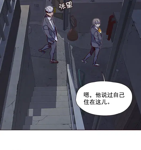 漫画《觉醒吧，铲屎官！》第41话第4张图