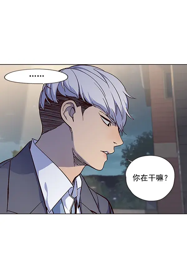 漫画《觉醒吧，铲屎官！》第41话第45张图