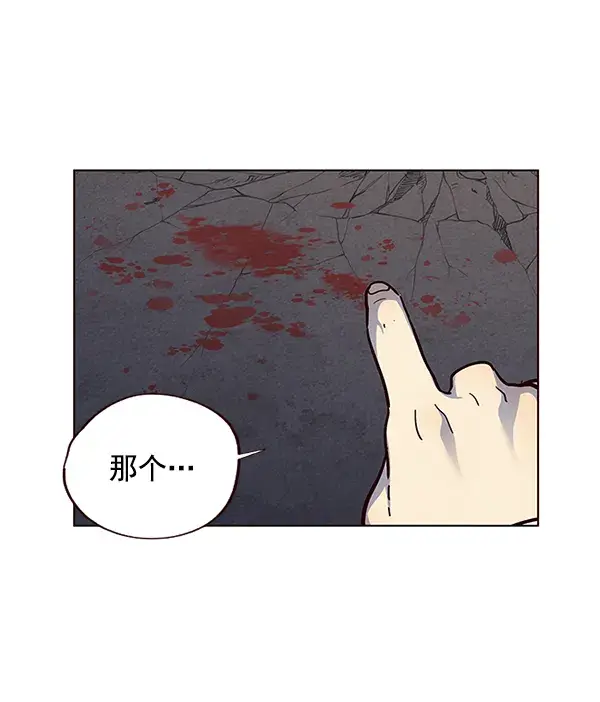 漫画《觉醒吧，铲屎官！》第41话第46张图