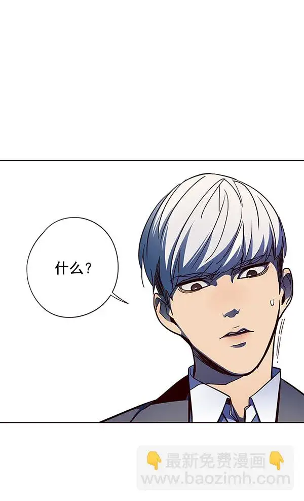 漫画《觉醒吧，铲屎官！》第41话第48张图
