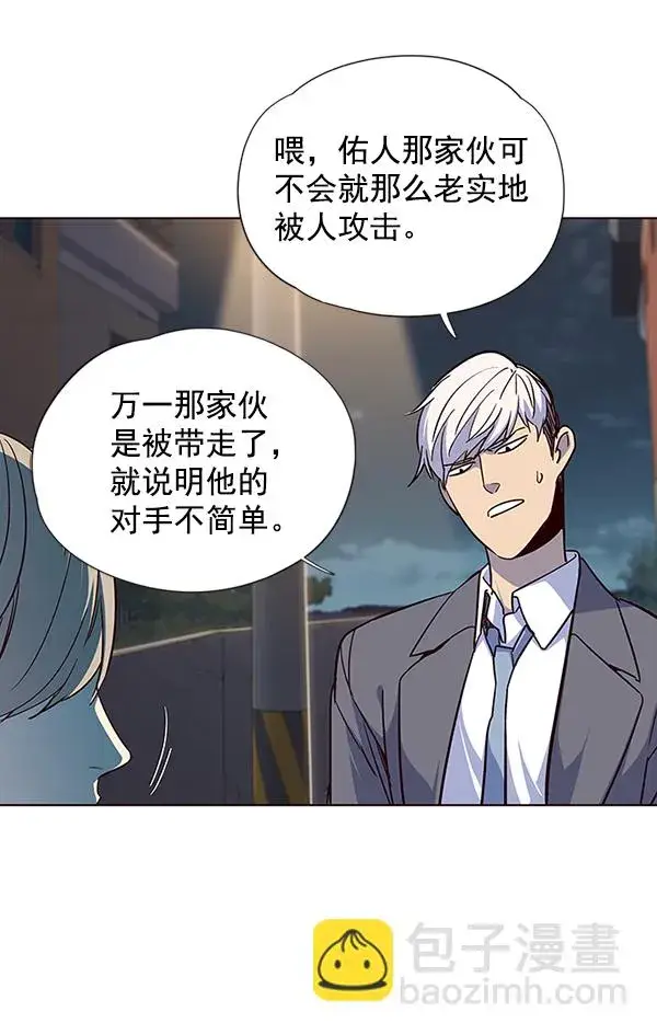 漫画《觉醒吧，铲屎官！》第41话第52张图