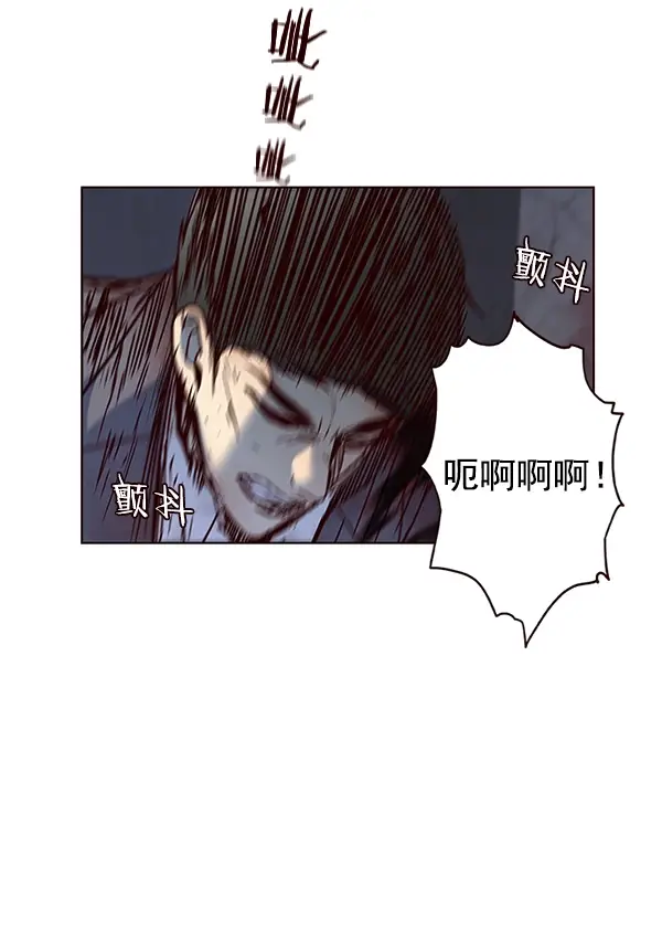 漫画《觉醒吧，铲屎官！》第41话第71张图